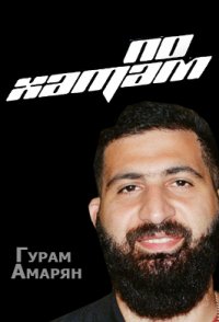 По хатам 2021-2023