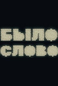 Былослово 2023-2025