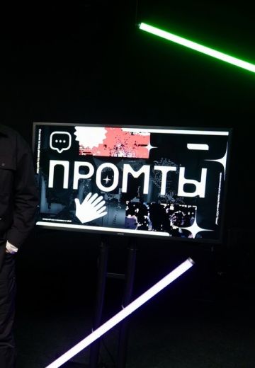 Промты 2025, 2026